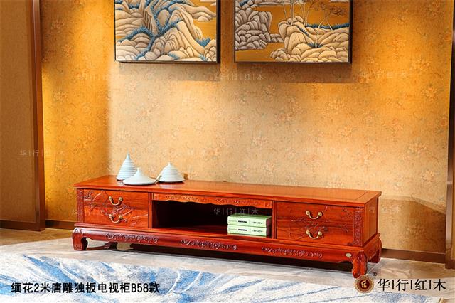 缅花2米唐雕独板电视柜B58款