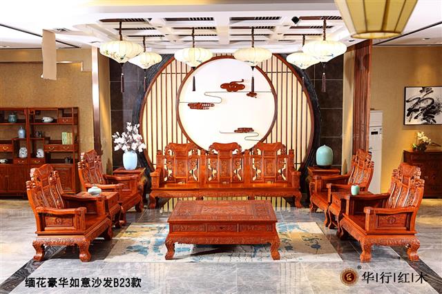 缅花豪华如意沙发B23款