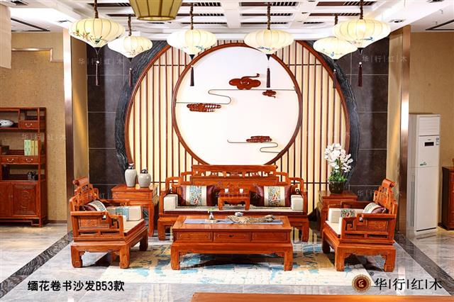 缅花卷书沙发B53款