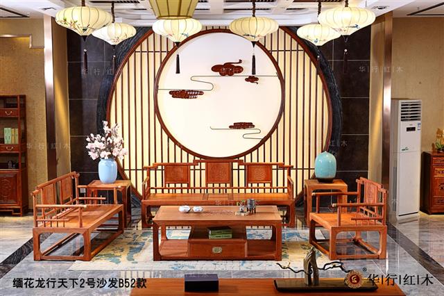 缅花龙行天下2号沙发B52款