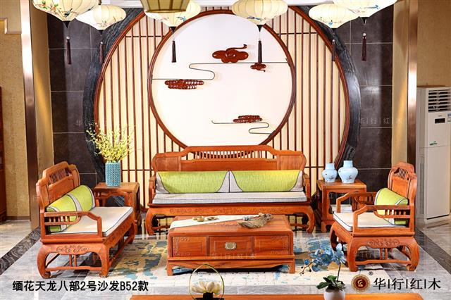 缅花天龙八部2号沙发B52款