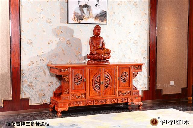 缅花吉祥三多餐边柜