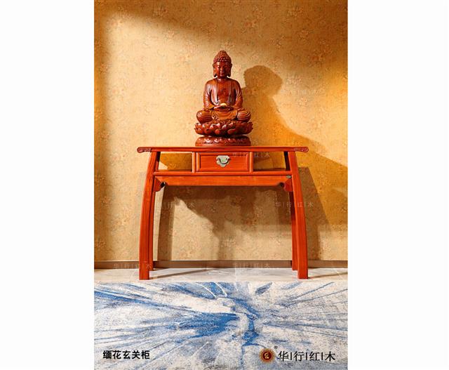 缅花玄关柜