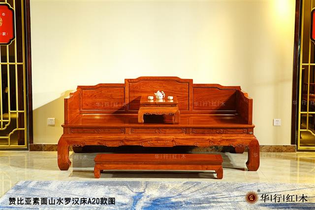 赞比亚素面山水罗汉床A20款