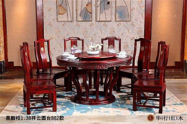 黑酸枝1.38祥云圆台B82款