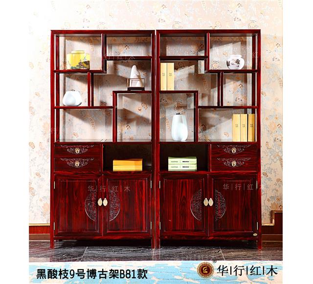 黑酸枝9号博古架B81款
