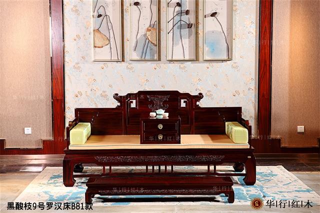 黑酸枝9号罗汉床B81款