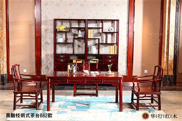 黑酸枝明式茶台B82款