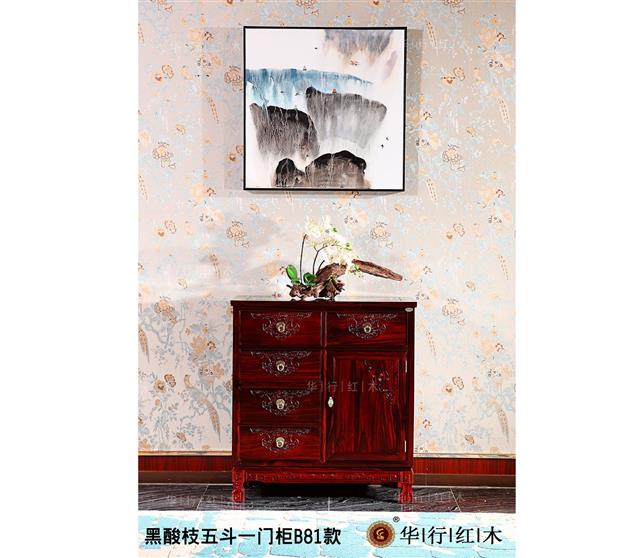 黑酸枝五斗一门柜B81款