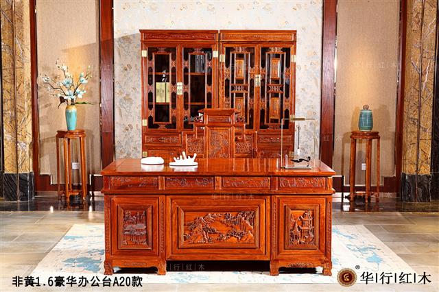 非黄1.6豪华办公台A20款