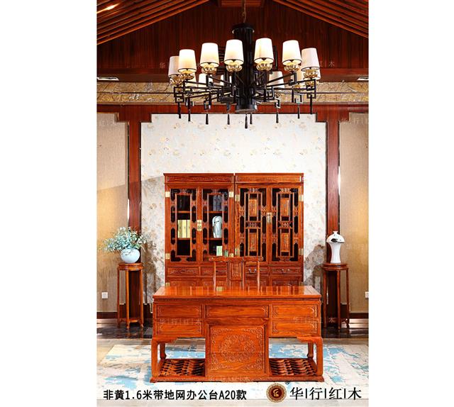 非黄1.6米带地网办公台A20款