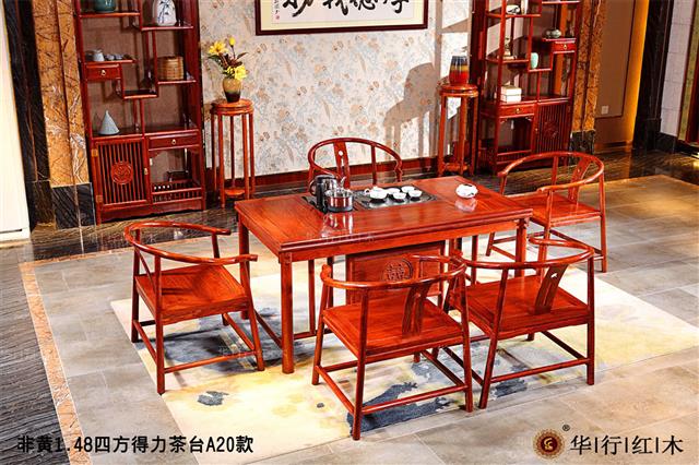 非黄1.48四方得力茶台A20款