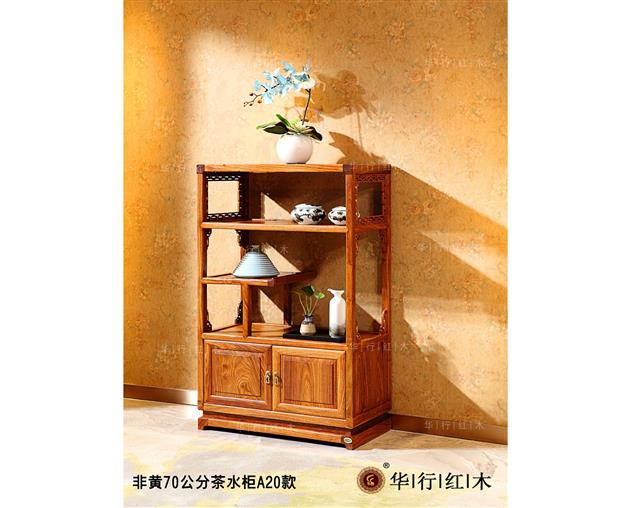 非黄70公分茶水柜A20款