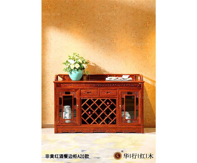 非黄红酒餐边柜A20款
