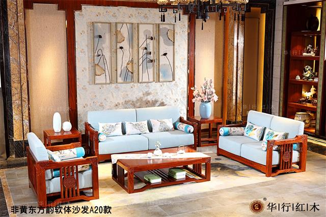 非黄东方韵软体沙发A20款