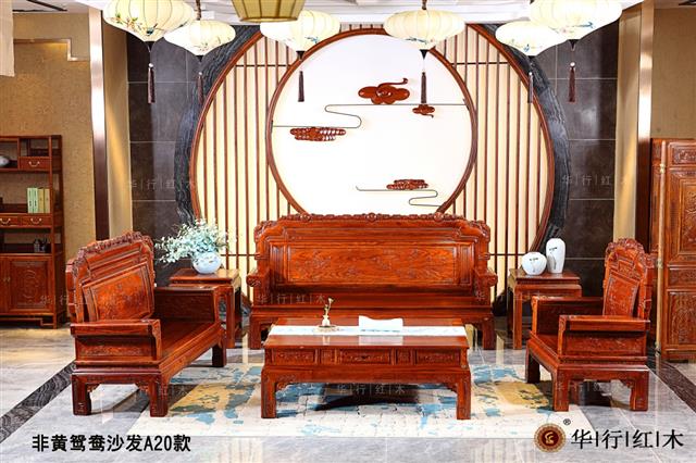 非黄鸳鸯沙发A20款