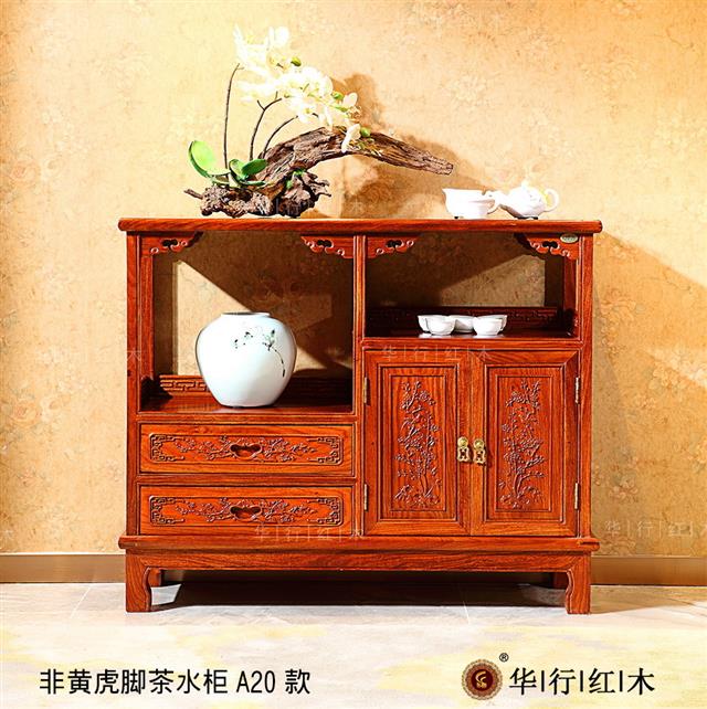 非黄虎脚茶水柜A20款