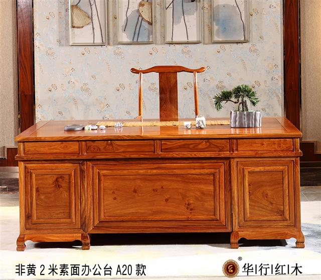 非黄2米素面办公台A20款