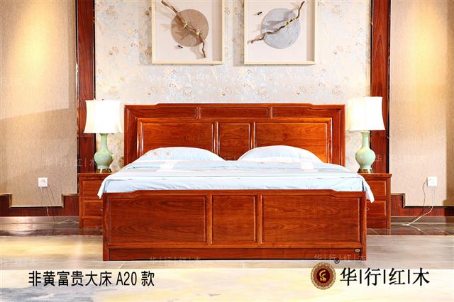 非黄富贵大床A20款