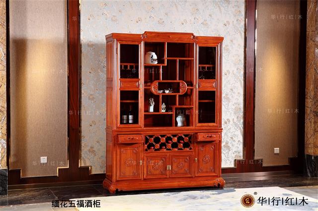 缅花五福酒柜