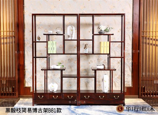 黑酸枝简易博古架B81款