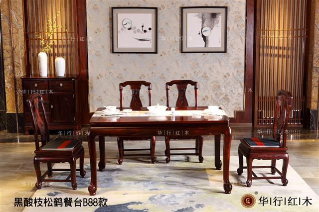 黑酸枝松鹤餐台B88款