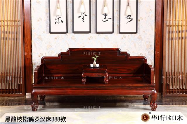 黑酸枝松鹤罗汉床B88款