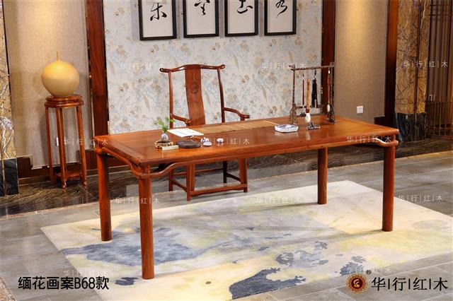 缅花画案B68款