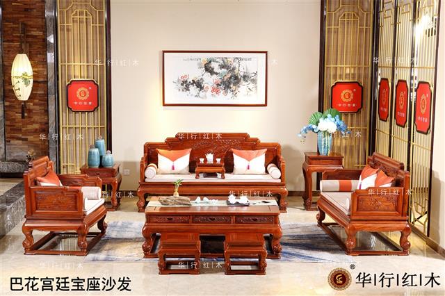 巴花宫廷宝座沙发