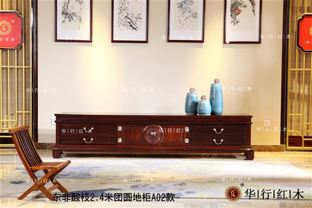 东非酸枝2.4米团圆地柜A02款