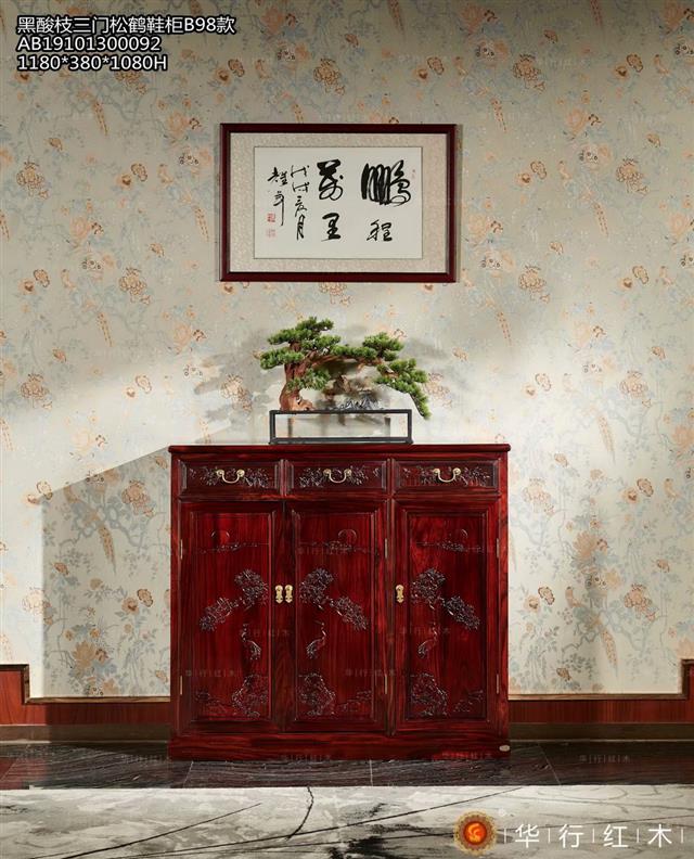 黑酸枝三门松鹤鞋柜B98款