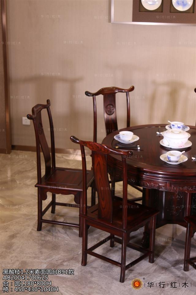 黑酸枝1.2米素面圆台B91款