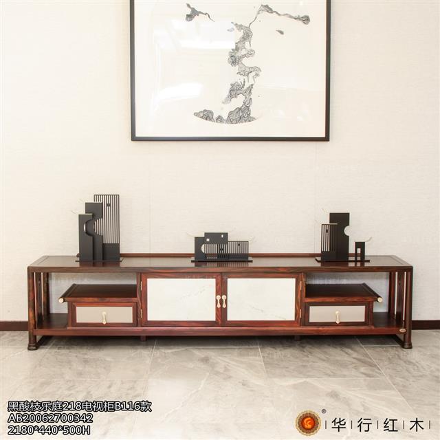 黑酸枝乐庭218电视柜B116款