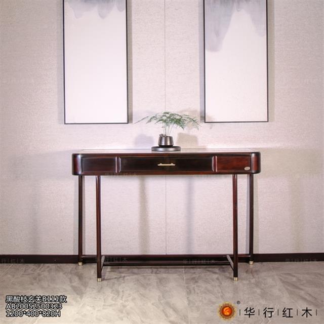黑酸枝玄关B111款