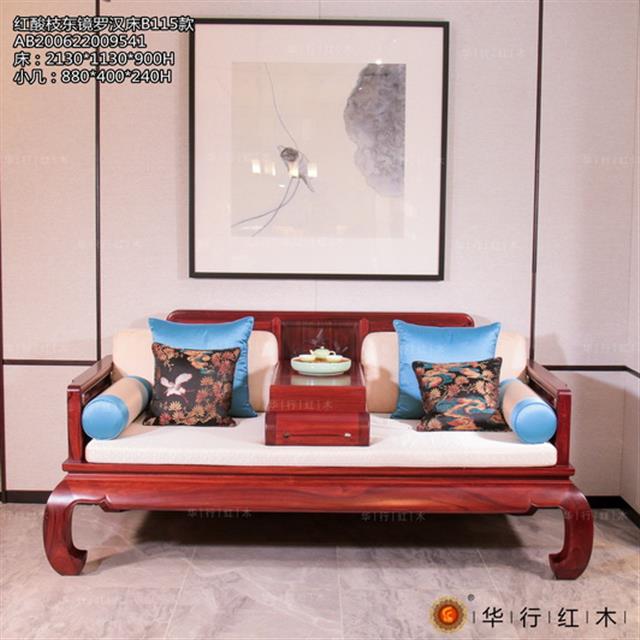 红酸枝东镜罗汉床B115款