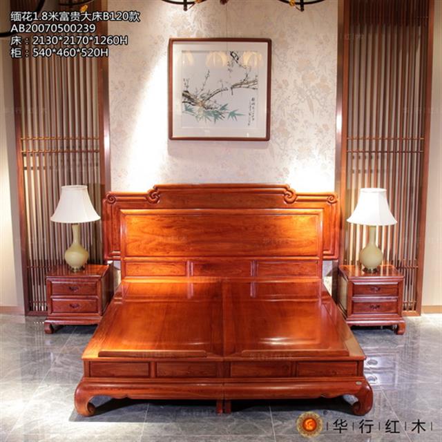 缅花1.8米富贵大床B120款