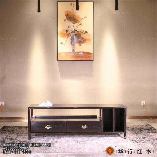 黑酸枝1.6米澜山电视柜B111款