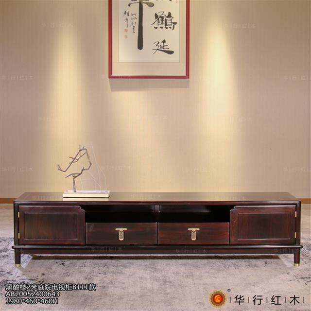 黑酸枝2米庭院电视柜B111款