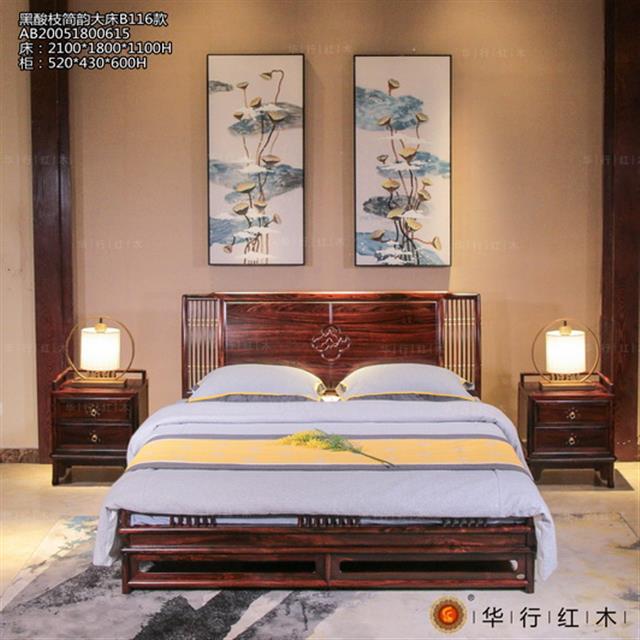 黑酸枝简韵大床B116款