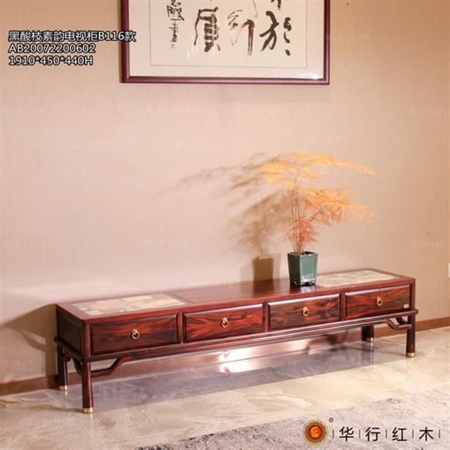 黑酸枝素韵电视柜B116款