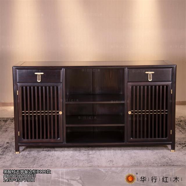 黑酸枝无界餐边柜B111款