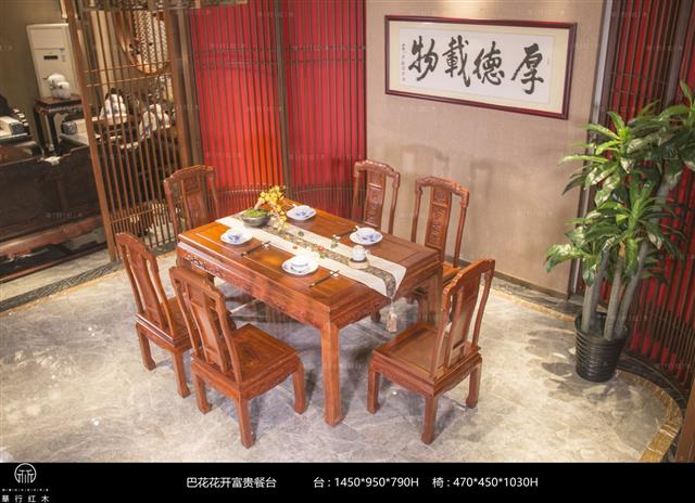 巴花花开富贵餐台