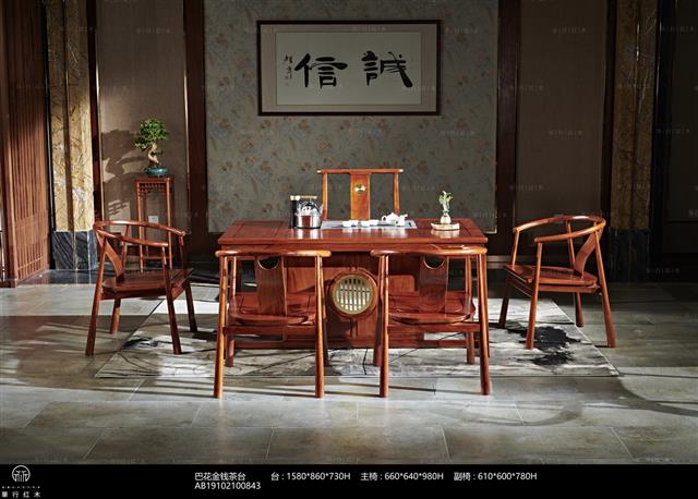 巴花金钱茶台
