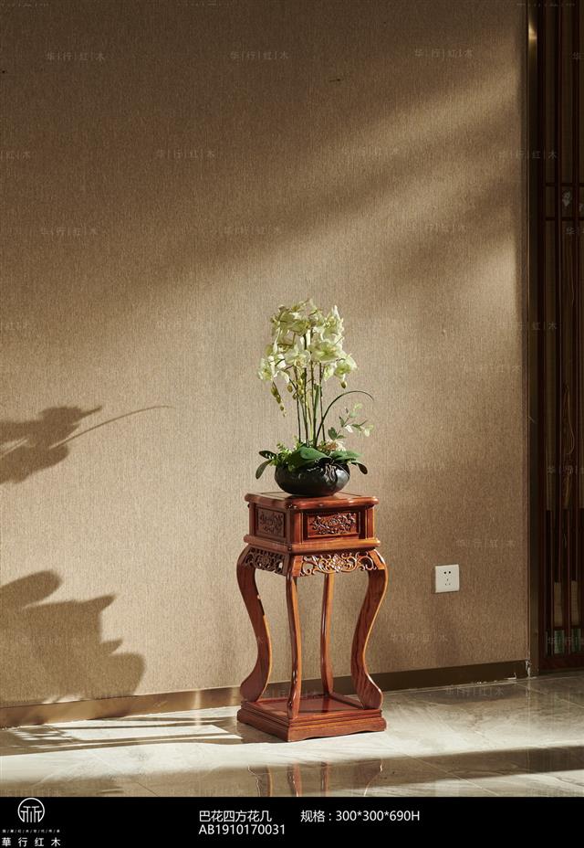 巴花四方花几