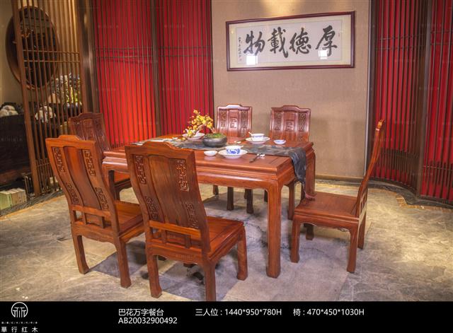巴花万字餐台