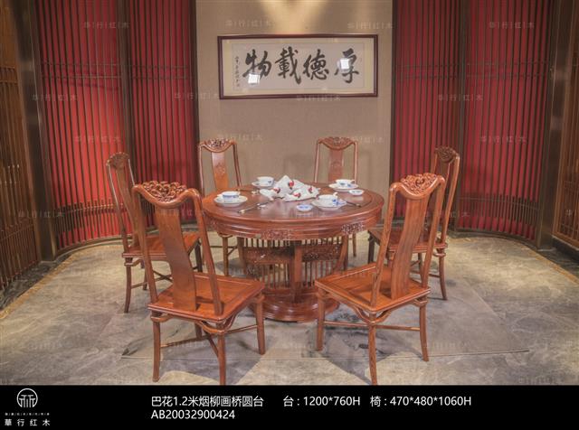 巴花1.2米烟柳画桥圆台