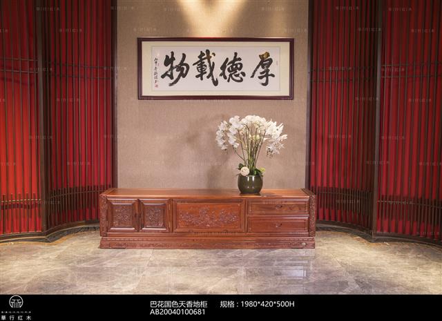 巴花国色天香地柜