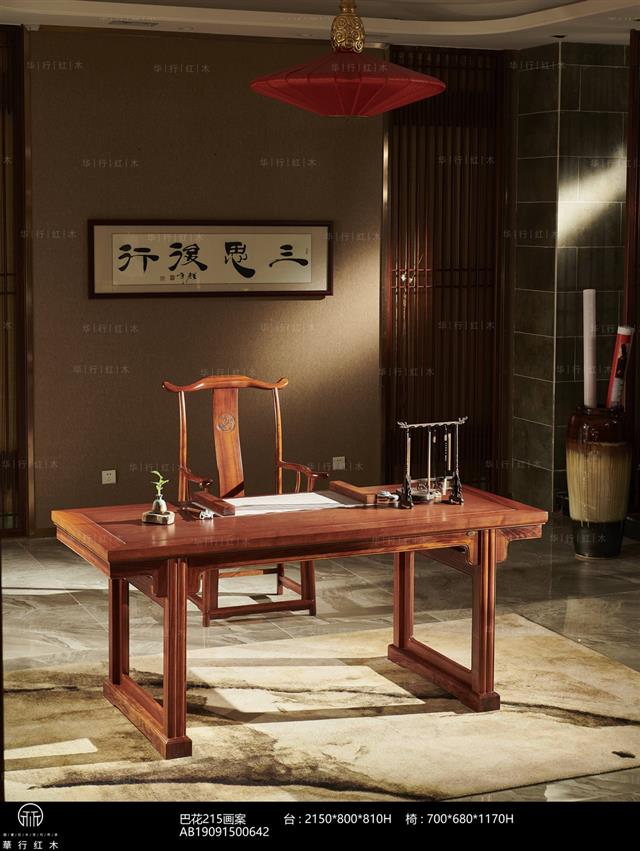 巴花2.15米画案