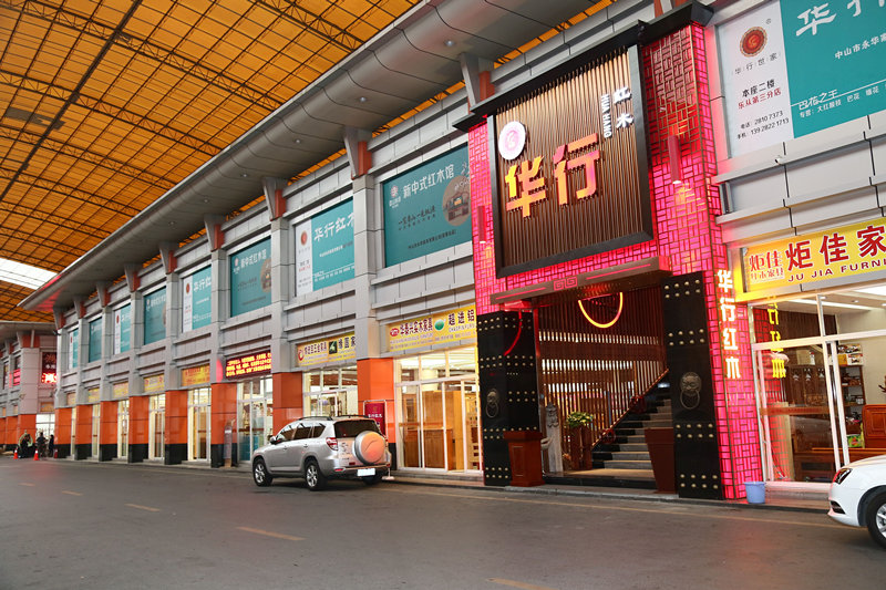 华行红木 佛山乐从东恒店位于乐从国际家私城东恒第六排1座二楼