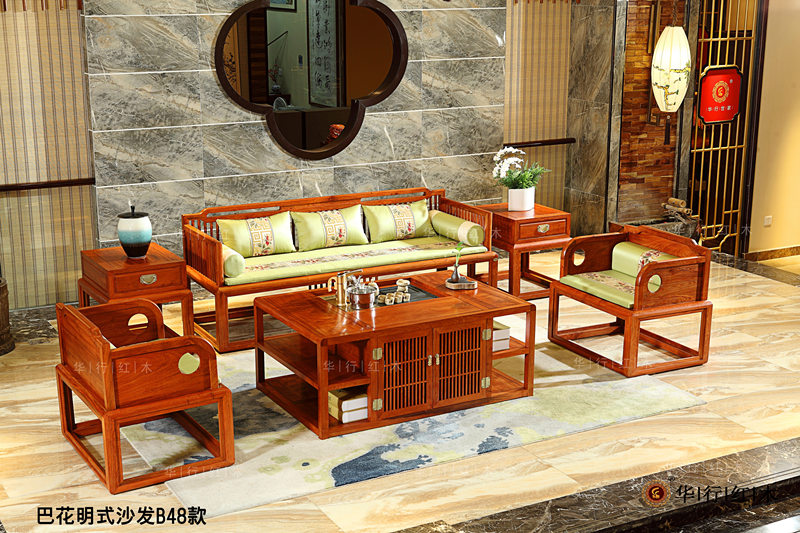 华行红木 巴花精品 明式沙发